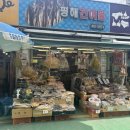 민우상회 이미지