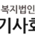 인영꿈터장애인보호작업장 이미지