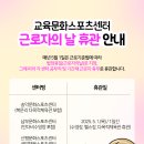 당진국민체육센터 다목적체육관 이미지