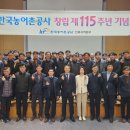 서부환경개발공사 이미지