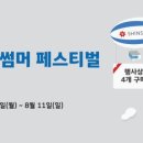 한국타이어언양점 이미지