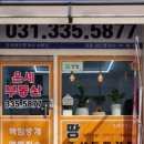 온세공인중개사사무소 이미지