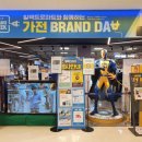 오피스할인마트 이미지