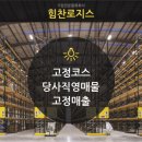 로지스경북 이미지