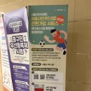 스포츠센타 | 신당역 충무스포츠센터 스피닝 후기