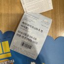 하이파이브 영화 시사회 관람평후기, 무대인사