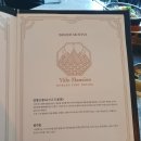 미트맨숀
