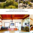 노을민박2 이미지