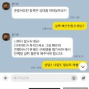 식사동헬스장 _ 에이플러스짐 식사점 PT 후기