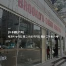 하이리빙아파트 | [브루클린커피] 대화 나누기도 좋고 카공 하기도 좋은 고척동 카페