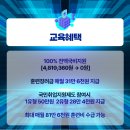 ERP 정보관리사(회계,물류)/ 3개월 과정 이미지