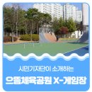 으뜸게임장 이미지