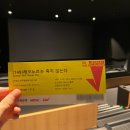 NR-4[충무로]-상-89 | 가물가물할 즈음 쓰는 2022 전주국제영화제 기록! (04.29-05.02)