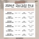 4-3 피부미용사 자격과정 이미지