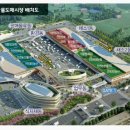 남동농산물 이미지