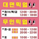 성수 레터링 케이크 / 서울 레터링 케이크 "어썸스윗" 2단 젤리 케이크 추천
