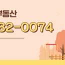 모세공인중개사사무소 이미지