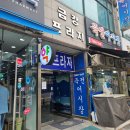 S피트니스 | 죽전 PT 1등 헬스장 | 휘트니스클럽S 죽전점 하체 PT 후기_조성진 트레이너
