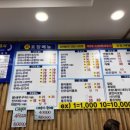 회싸게남해수산 이미지