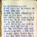 영화감상.모털엔진(Mortal Engine,2018) 이미지