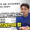 현재 니들 게임 하는 상황 공략 이미지