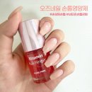 진네일 | 손상된손톱 약해진손톱 오즈네일 비타민 네일 링거 손톱영양제 추천 후기