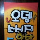 ＜맥스타문화아카데미＞ [한국어 POP / 월수요일 오전] 이미지