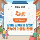 장미에띠임