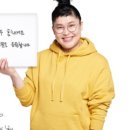 소미에터테라피