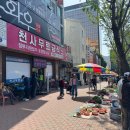 마산종합사회복지관 | 묘 수목장 창원공원묘원 어버이날, 마음을 전하는 따뜻한 발걸음. 천사무료급식소 &amp; 마산종합사회복지관