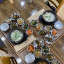 경성닭곰탕