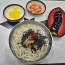 몽실이손칼국수 이미지