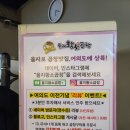 을지황소곱창 이미지