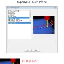 hyperMILL Touch Probe Cycles 이미지