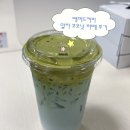 블루코코넛 | 매머드커피 말차 클라우드 블루 코코넛 라떼 내돈내산 후기, 코코넛 좋아하면 무조건 추천