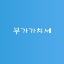 세무사김민규사무소 - 남구 화합로134번길 14 | 세무사김민규사무소