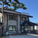 삼동소바아당지점 | 경주 충효동 맛집 삼동소바 경주 아당지점 멋진 삼동잣소바 후기