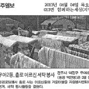 삼천경로당 이미지