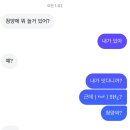 고래식당둔산점 | 쉴새없이놀러다니는중