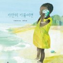 불광초등 이미지