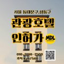 경동행정사 이미지