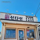 홍천더블유팬션 이미지