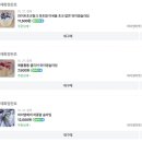 민트슬라임 이미지