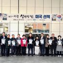 하동군농협 쌀조합공동사업법인 쿠키뉴스