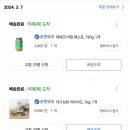 (주)대구상회 이미지