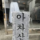 당이즈 네이버블로그