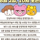 도토리몰 이미지