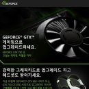 이지PC방 이미지