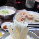 홍두깨손칼국수 이미지
