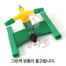 그린농자재마트 이미지